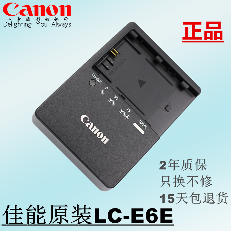 Canon EOS 6D 7D 60D 70D 80D 5D2 5D3 original charger single eye camera LP-E6 battery