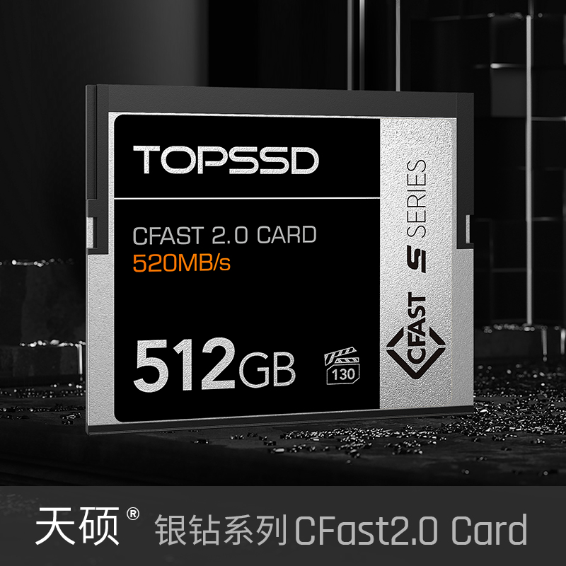 TOPSSD Tianshuo 520MB sec 512GB high-speed CFast2 0 card