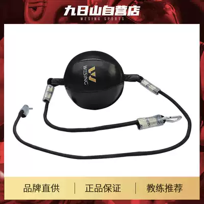 Jiuershan boxing speed ball adult children Sanda training sandbag ball decompression home fitness equipment