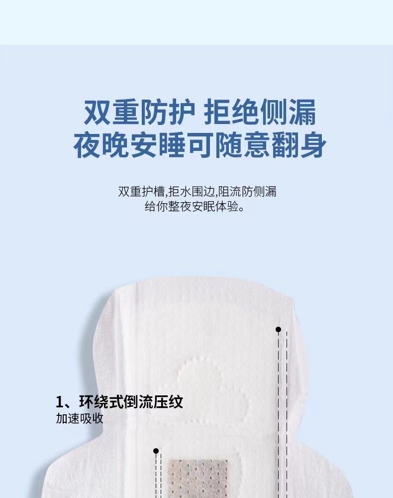 正品玖皙艾草芯片卫生巾套餐日用夜用护垫超薄透气棉柔抑菌姨妈巾 — 12