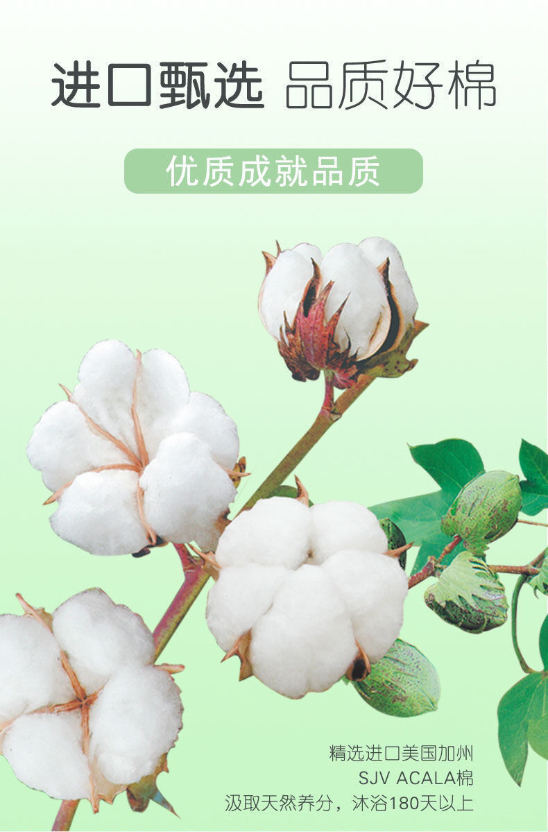 正品玖皙艾草芯片卫生巾套餐日用夜用护垫超薄透气棉柔抑菌姨妈巾 — 28