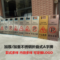 Stainless steel folding parking sign do not park carefully slide special parking space A word warning guide sign