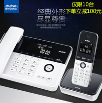 Backgammon cordless telephone landline Home Chinese wireless mother-in-law office call voice report number W202