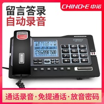 Zhongnuo G025 corded recording telephone landline automatic recording operator home office message landline