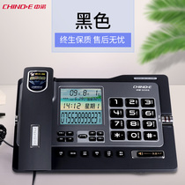 Zhongnuo G026 fixed telephone machine landline call address book Corded square office seat fixed telephone