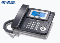 Backgammon 188 cordless telephone landline fixed-line office desk-style caller white square home hands-free