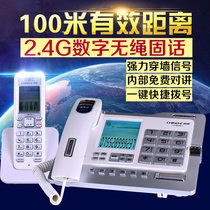 Zhongnuo H802 fixed telephone machine sitting machine cordless seat-type mother machine One drag one drag two home office landline