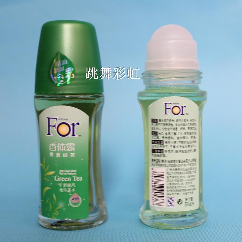 Chính hãng Jr. Đối với hương liệu Hoa sen Hương liệu Hoa hồng Hạt thơm Nước hoa Body Lotion Antiperspirant Dew Smell 50ML nước hoa xmen
