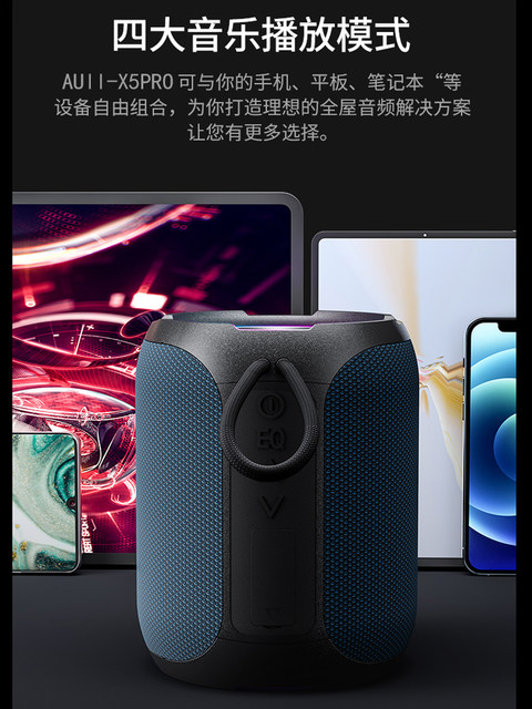 40W High Power Bluetooth Speaker Outdoor Portable Subwoofer Large Volume Good Sound Quality Subwoofer Audio Charging