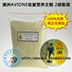 Feed Australia AVIONE Nutritional Lorikeet