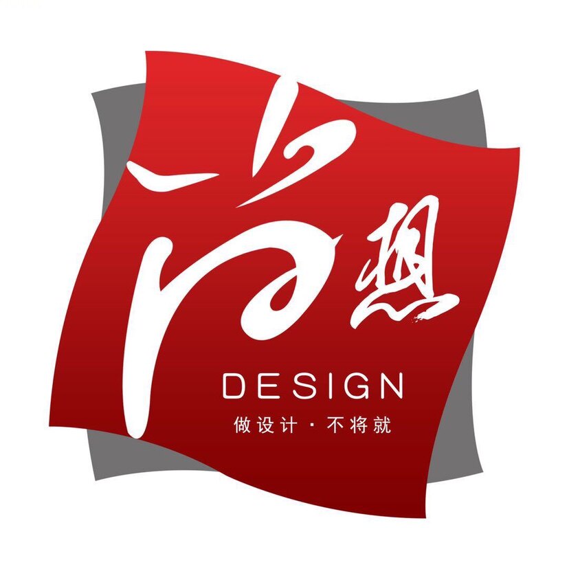 尚想广告设计