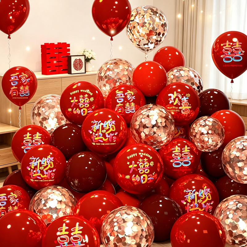 Wedding Balloon Arrangements, Wedding Room Decorations, Dopamine Red Happy Words, Engagement Banquet Ceremony, Wedding Bedroom Supplies Collection