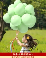 [50] 10 -INCH MACROOROAR GREEN Green