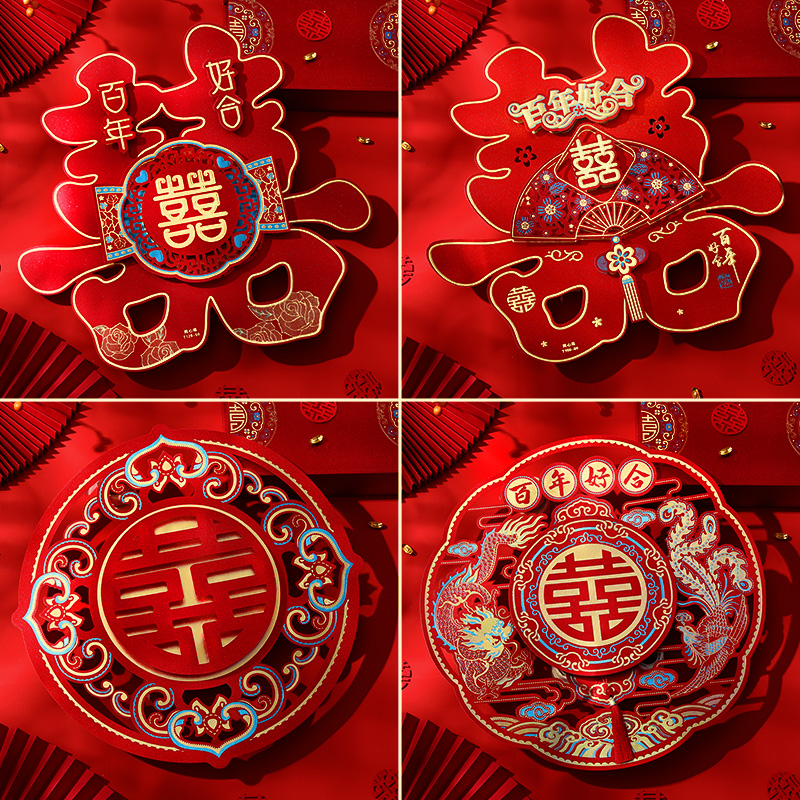 Wedding special gate for wedding arrangement wedding door decoration wedding products large window patch