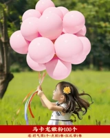 [100 штук] Макарон нежный порош