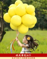 【50】 10 -Inch Matte Yellow