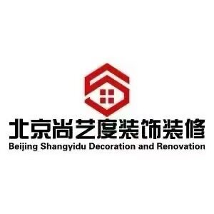 北京尚艺度装修的LOGO