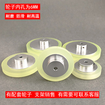 Explosion-proof rubber encoders Meter wheels Length measuring silicone wheels of various sizes 200 circumference 300 circumference
