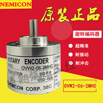  Internal secret control encoder OVW2-06-2MHC original fake one penalty ten