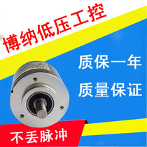  Brand new encoder E6C3-CWZ5GH 360P R One year warranty