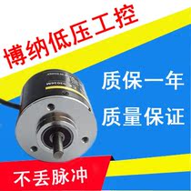 E6C2-CWZ6C five-diamond reputation 2500P R 3000P 3600P encoder CWZ5B CWZ1X