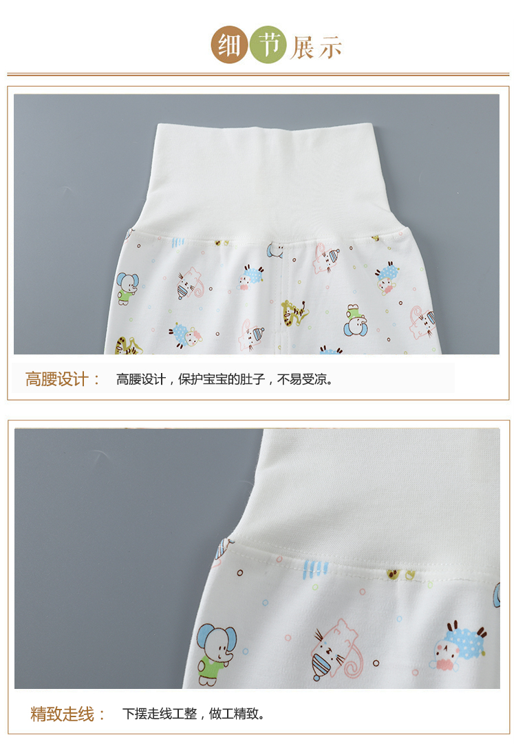 Bộ đồ lót trẻ em cotton mùa thu quần áo sơ sinh cao eo chăm sóc bụng đồ lót bé trai và bé gái mùa xuân 0-1 trẻ em 3 tuổi thời trang bé trai