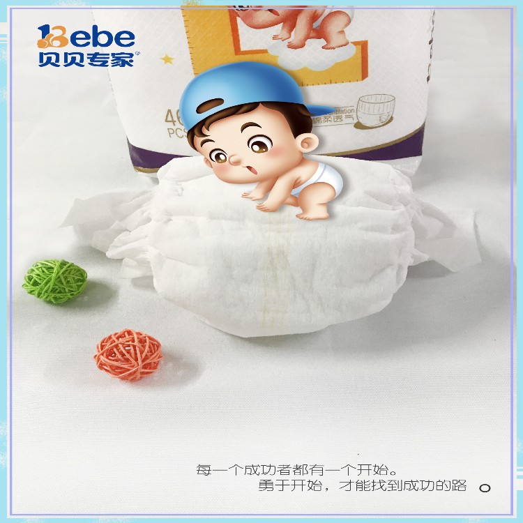 Beibei chuyên gia tã pull-up quần một mảnh quần sơ sinh tã siêu mỏng khô thoáng khí tã bỉm mama