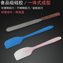 Food grade baking tool Spatula Silicone cake cream spatula spatula stir bar high temperature resistant integrated spatula