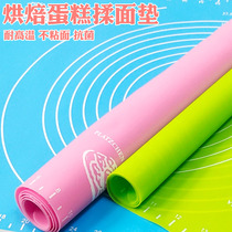Silicone kneading dough baking noodle plate rolling pad silicone pad baking non-slip non-stick kneading pad rolling pin