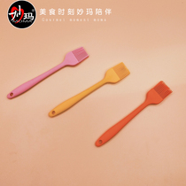 Miaoma barbecue brush brush soy sauce brush high temperature resistant oil brush baking brush Silicone integrated brush one