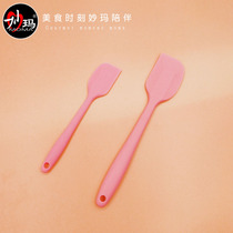 Mioma high temperature resistant silicone tool baking cake shovel integrated cream scraper