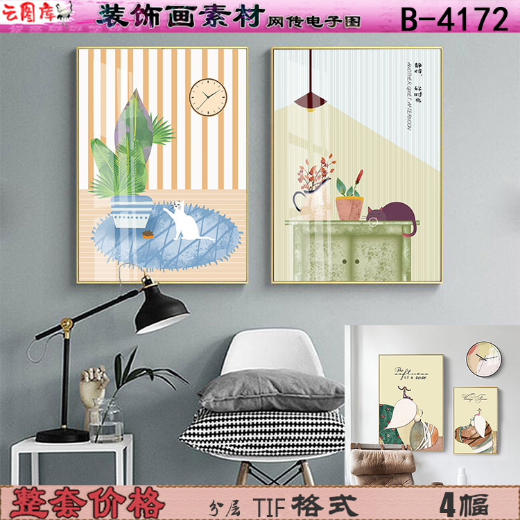 Nordic modern small fresh plant decorative painting picture frameless painting hanging material