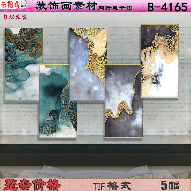 New Chinese ink landscape gold line abstract emerald decorative painting background wall material