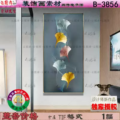 Nordic modern simple light luxury painting core abstract lines ginkgo leaf porch decorative painting material HD Gallery