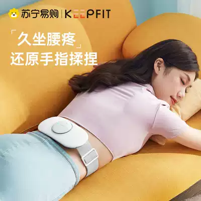 Kopf Fei 930 waist massager belt belly back intervertebral disc apparatus Lumbar herniation therapy Lumbar herniation