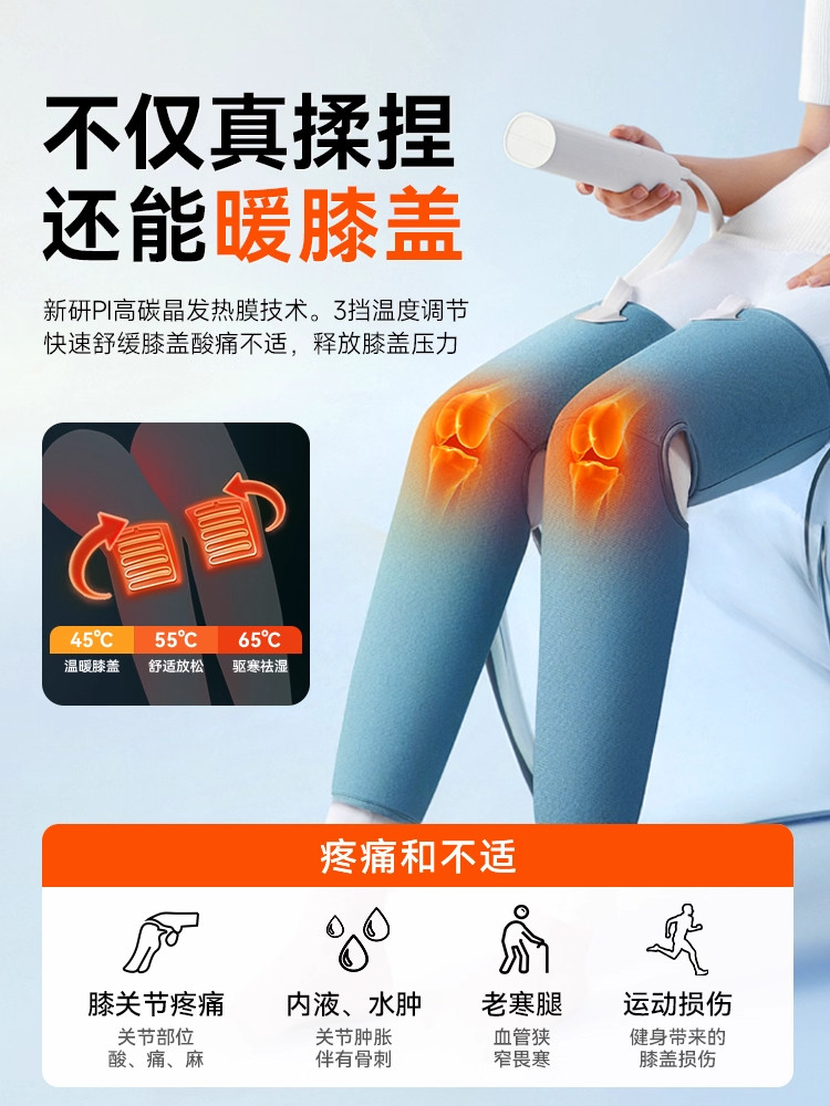 New Year's Gift: Kopfei Leg Massage Device, Large and Small Leg Muscle Heating Therapy, Fully Automatic Kneading and Meridian Dredging