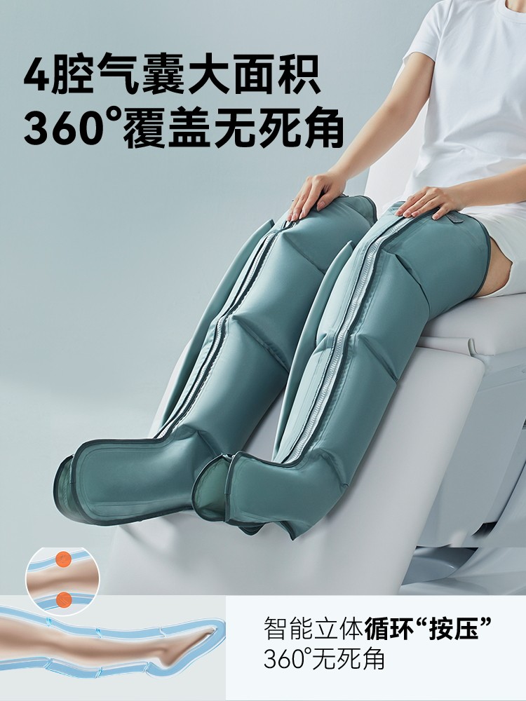 Kopfei Leg Massage Device Is a Fully Automatic Kneading Machine for Both Large and Small Legs, a Home-Use Tool for Muscle, Meridian, and Vein Relaxation