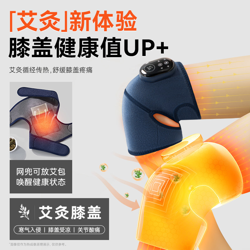 Kopfei Knee Massager, Hot Compress for Joint Pain, Heating Knee Brace, Moxibustion Therapy, Warmth for Old Cold Legs