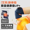 Kopfei Knee Massager, Hot Compress for Joint Pain, Heating Knee Brace, Moxibustion Therapy, Warmth for Old Cold Legs