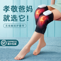 Valentines Day to send Mom and Dad birthday practical gifts to send father and mother elders Old people to send mother-in-law teacher gifts