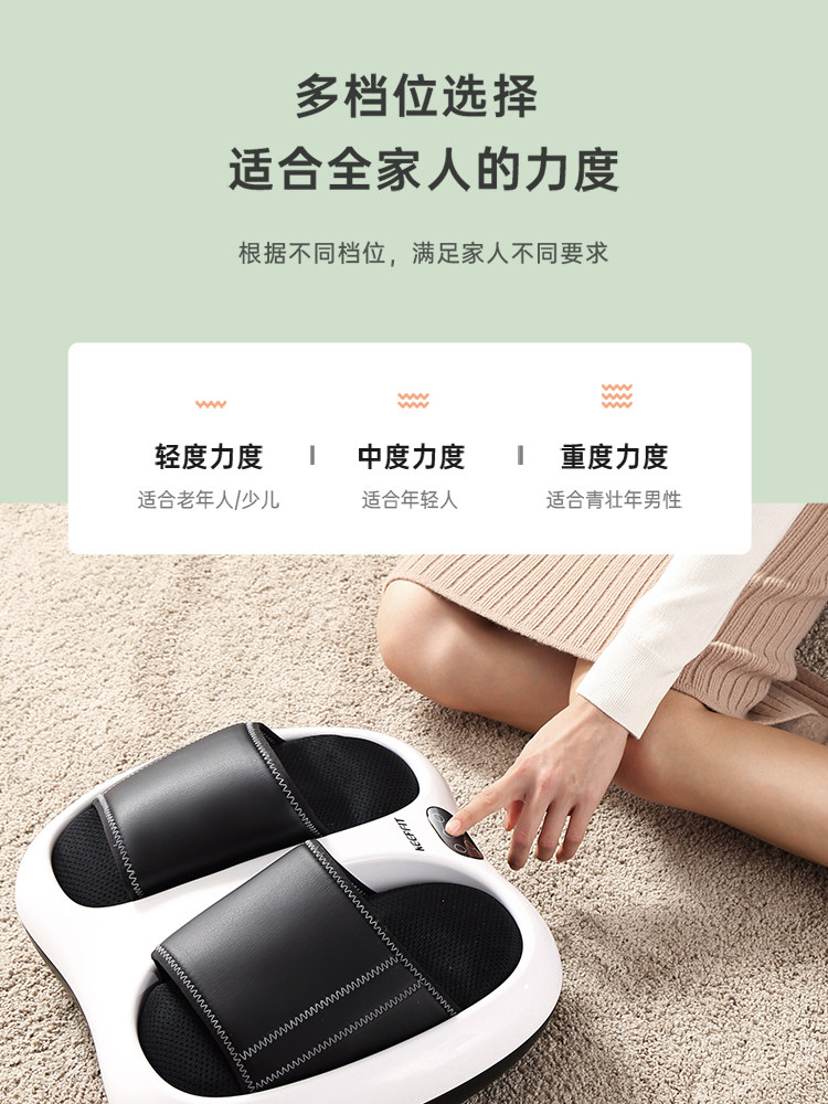 Kopfei Foot Massage Machine Is a Fully Automatic Foot Massage and Kneading Device That Stimulates Foot Acupoints and Massages Legs and Feet for Home Use