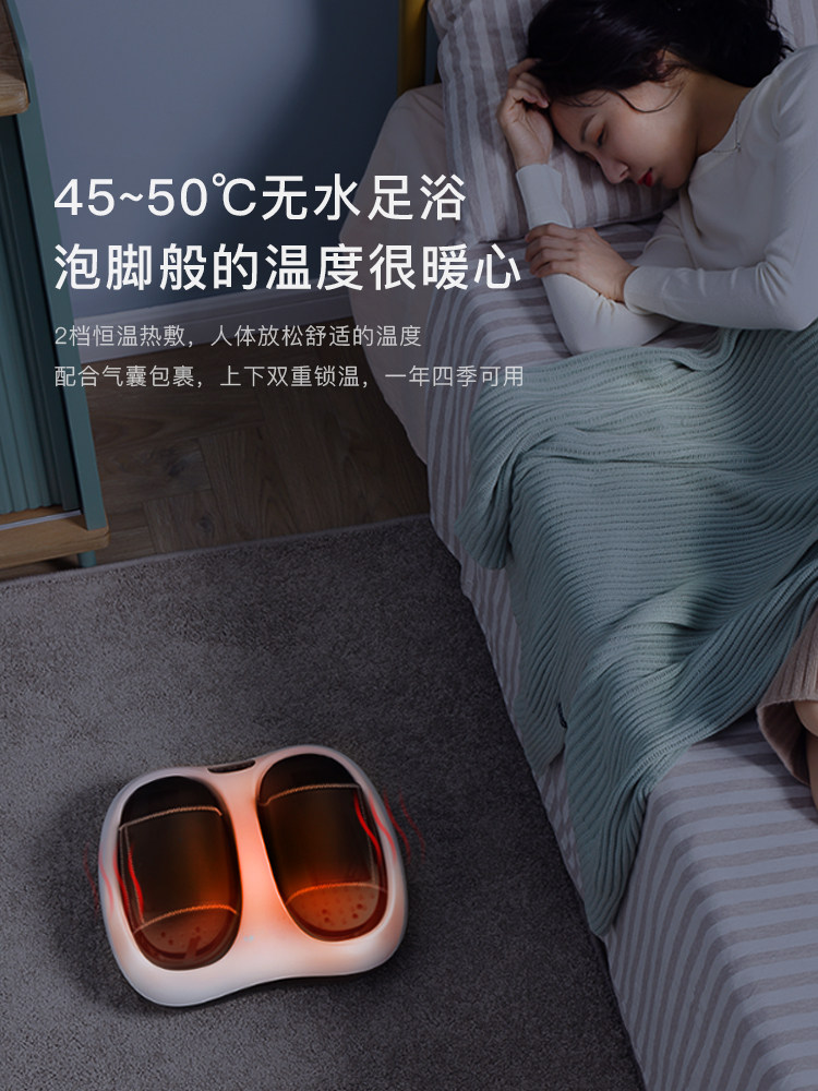 Kopfei Foot Massage Machine Is a Fully Automatic Foot Massage and Kneading Device That Stimulates Foot Acupoints and Massages Legs and Feet for Home Use