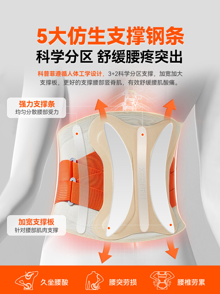 New Year's Gift Waist Massager with Electric Heating, Waist Support Belt for Warmth, Abdominal and Waist Pain Relief, Health Care Product