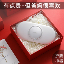 Valentines Day to send Mom Birthday practical gifts to send Dad old man father mother elder girl Tanabata gifts