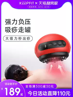 Gua sha artifact electric household dredging beauty whole body meridian brush Universal cupping massage suction lymphatic kneading abdominal instrument