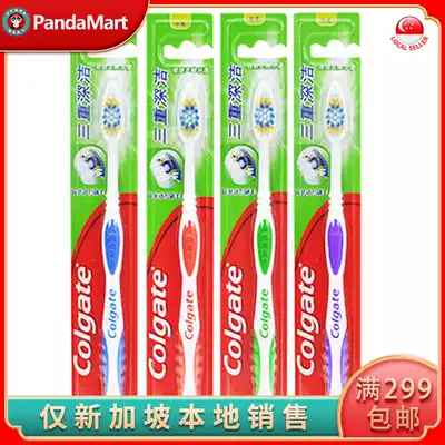 Colgate Toothbrush Triple Deep Cleansing medium hair delivered locally in Singapore