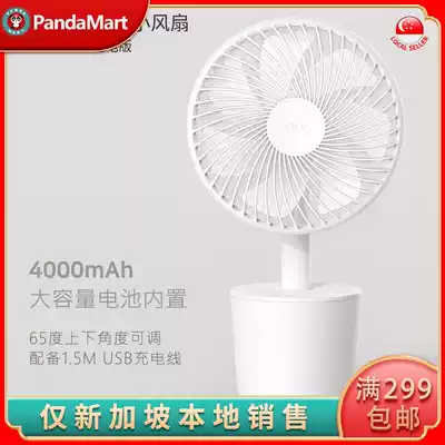 VKV mini fan office desktop mute student dormitory USB fan Singapore local shipping