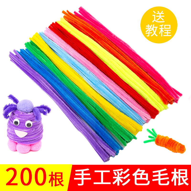 200-loaded twisted rod golden onion hairy root brush strip imitation velvet flower wave fluffy strip diy handmade material