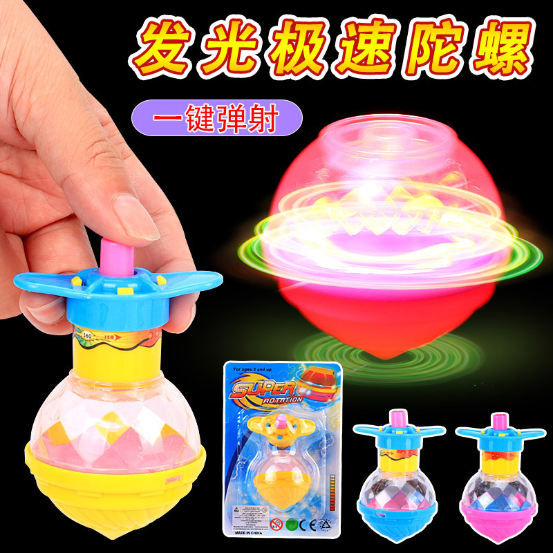 Lightning Speed Toro New Children's Small Toy Novelty Creative Night Market Show Yiwu Stand