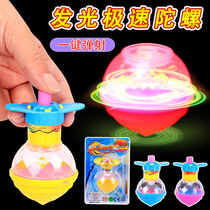 Luminous Poles Speed Tops New Children Small Toys Novelty Creative Night Market Stalls Hot Sell Yiwu Ground Stall